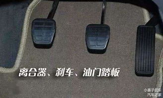 汽车多少挡先踩刹车